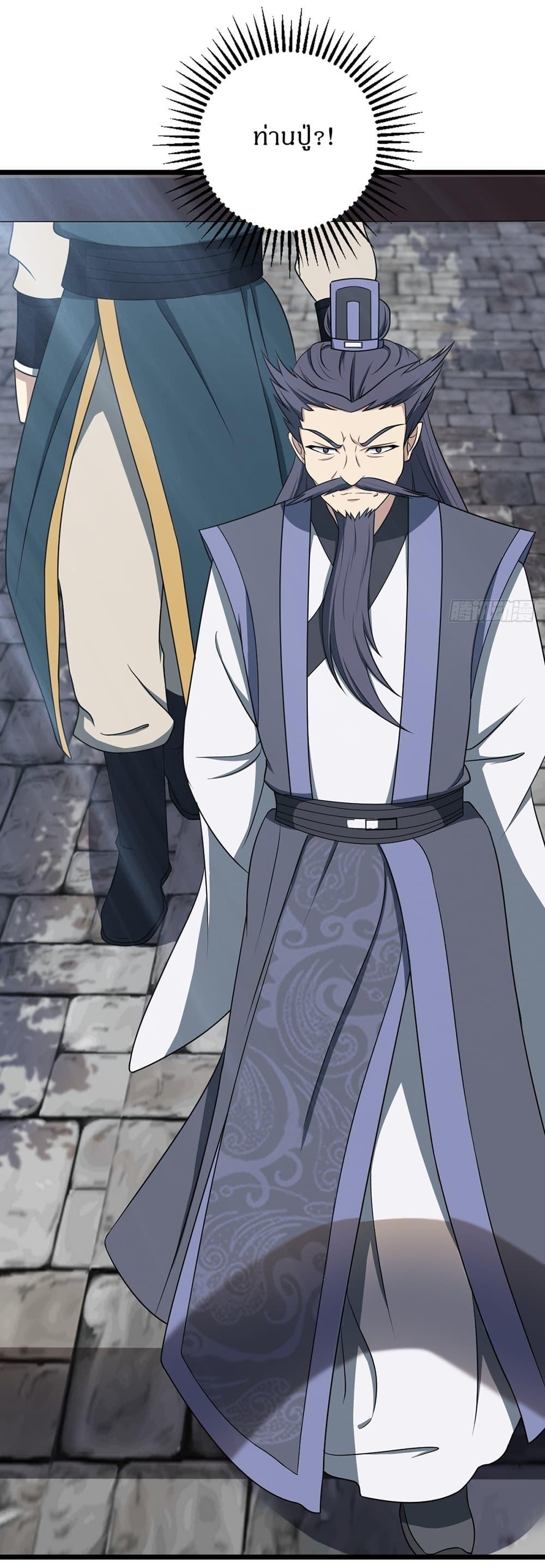 Manga-lc-com อ่านมังงะ อ่านการ์ตูน ออนไลน์ ฟรี Invincible After a Hundred Years of Seclusion ตอนที่ 1 2 3 4 5 6 7 8 9 10 11 12 13 14 ฟรี ไม่มีโฆษณา Manga-lc - อ่าน มังงะ อ่าน การ์ตูน ออนไลน์ อ่านมังงะ ฟรี