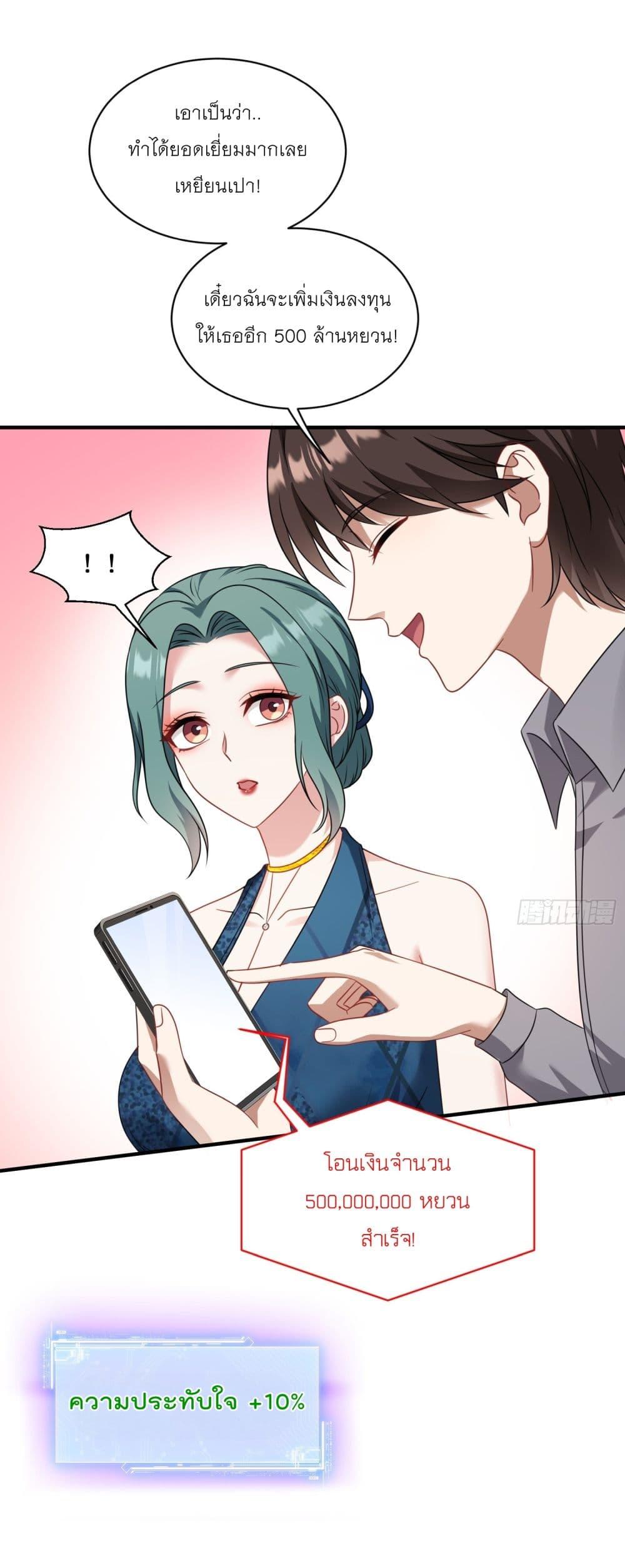 Manga-lc-com อ่านมังงะ อ่านการ์ตูน ออนไลน์ ฟรี Became a Billionaire After Dog Licking Improperly ตอนที่ 1 2 3 4 5 6 7 8 9 10 11 12 13 14 ฟรี ไม่มีโฆษณา Manga-lc - อ่าน มังงะ อ่าน การ์ตูน ออนไลน์ อ่านมังงะ ฟรี