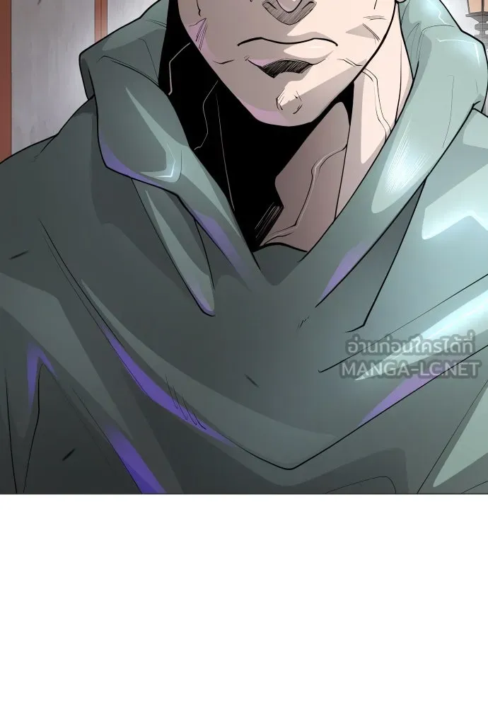 ยุคแห่งยอดมนุษย์ ตอนที่ 83 รูปที่ 72