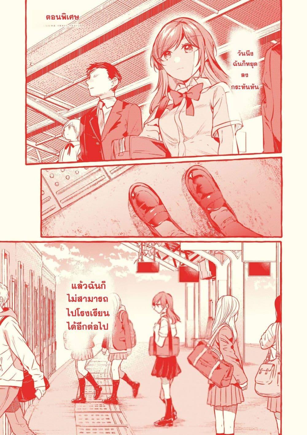 Manga-lc-com อ่านมังงะ อ่านการ์ตูน ออนไลน์ ฟรี Fuzoroi no Renri ตอนที่ 1 2 3 4 5 6 7 8 9 10 11 12 13 14 ฟรี ไม่มีโฆษณา Manga-lc - อ่าน มังงะ อ่าน การ์ตูน ออนไลน์ อ่านมังงะ ฟรี