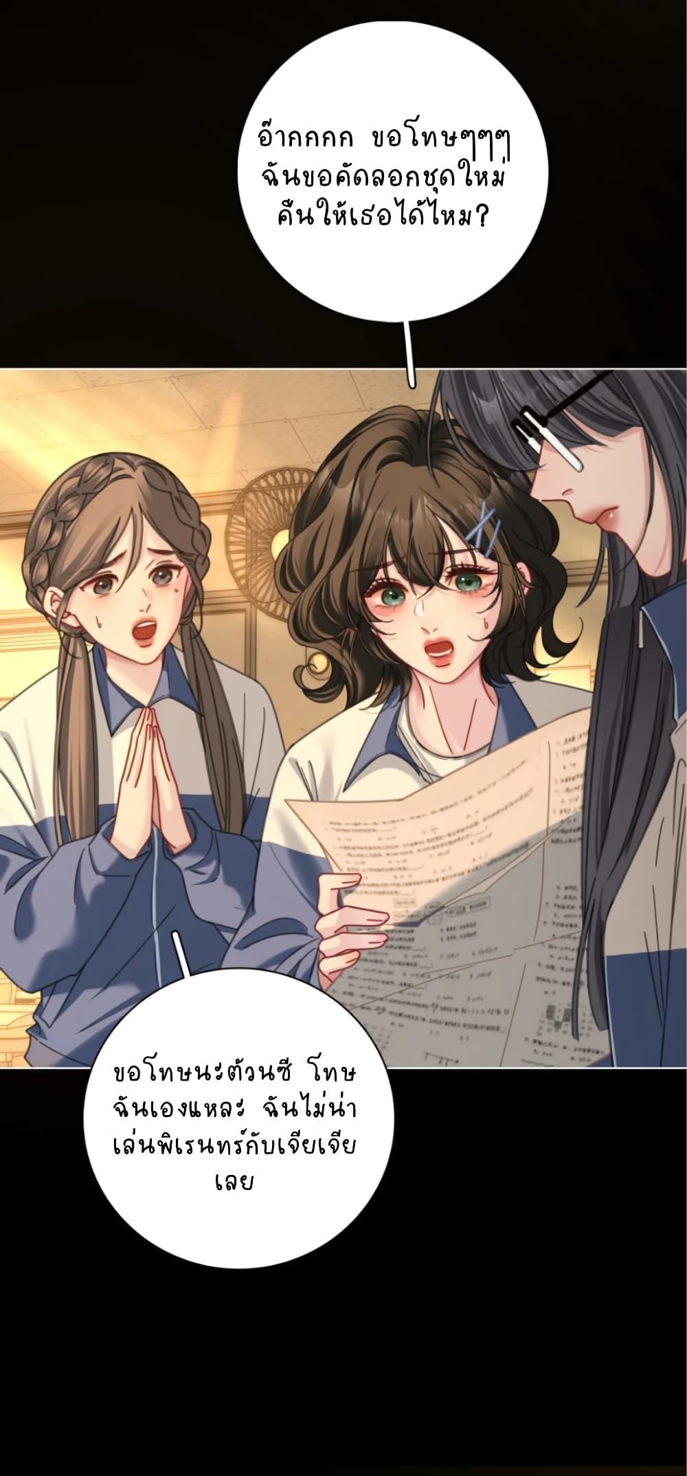 Manga-lc-com อ่านมังงะ อ่านการ์ตูน ออนไลน์ ฟรี No Kissing Tonight ตอนที่ 1 2 3 4 5 6 7 8 9 10 11 12 13 14 ฟรี ไม่มีโฆษณา Manga-lc - อ่าน มังงะ อ่าน การ์ตูน ออนไลน์ อ่านมังงะ ฟรี