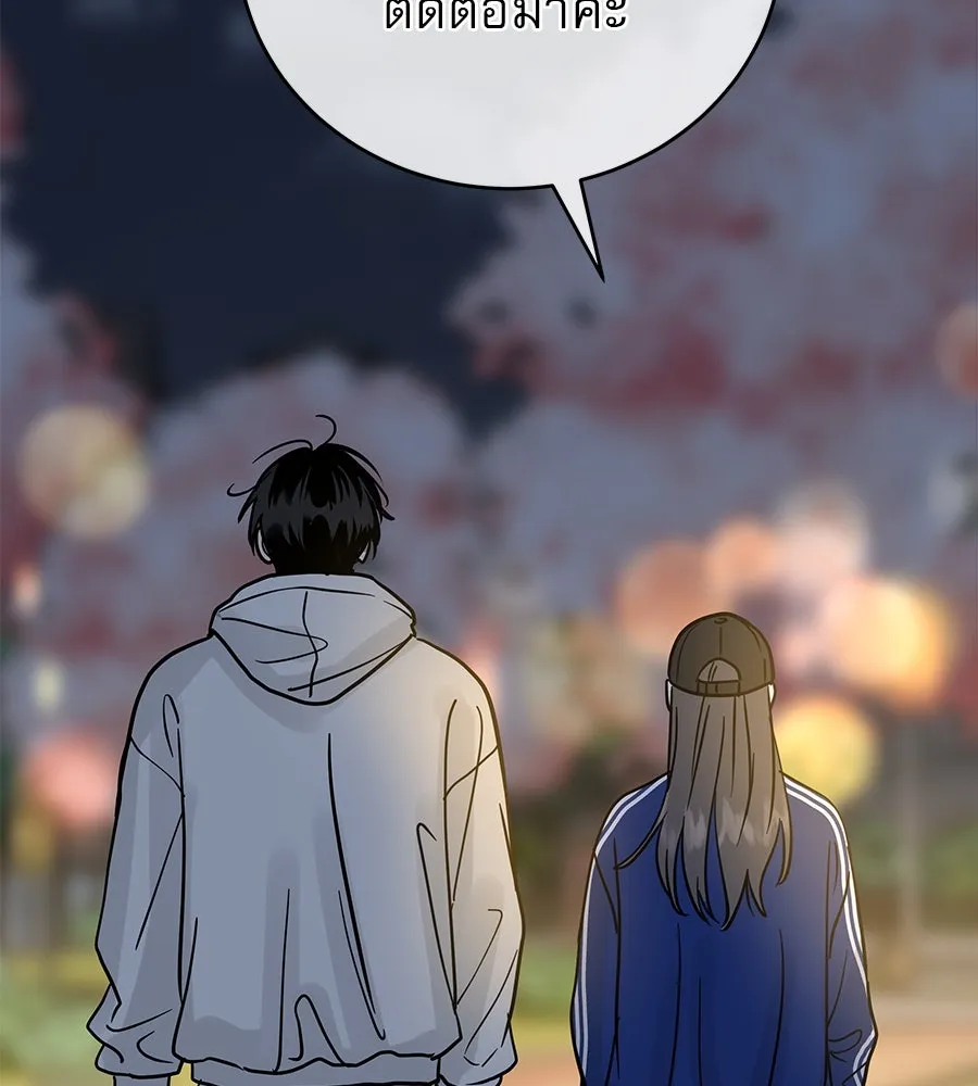 รักหลอกหยอกแฟนเก่า ตอนที่ 32 รูปที่ 122