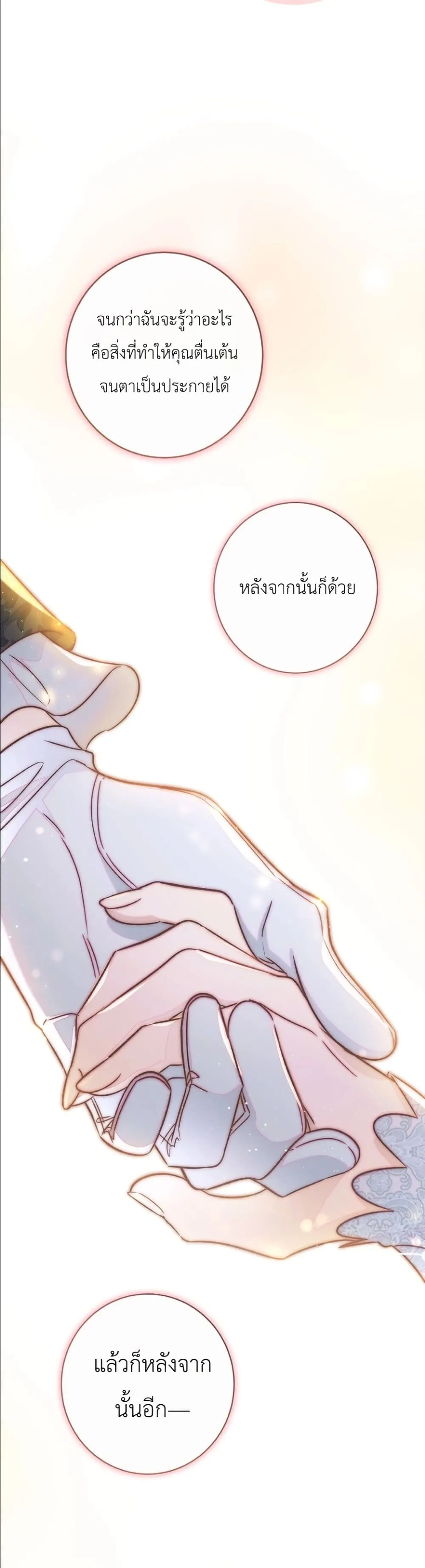 Manga-lc-com อ่านมังงะ อ่านการ์ตูน ออนไลน์ ฟรี Dating the Emperor in Secret, but I Don’t Know About It ตอนที่ 1 2 3 4 5 6 7 8 9 10 11 12 13 14 ฟรี ไม่มีโฆษณา Manga-lc - อ่าน มังงะ อ่าน การ์ตูน ออนไลน์ อ่านมังงะ ฟรี