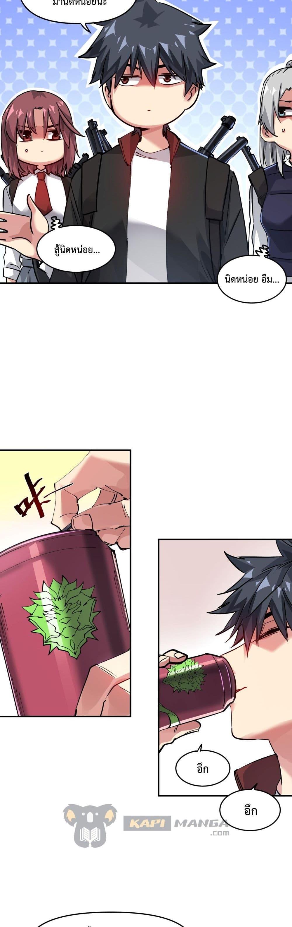 Manga-lc-com อ่านมังงะ อ่านการ์ตูน ออนไลน์ ฟรี The Evolution ตอนที่ 1 2 3 4 5 6 7 8 9 10 11 12 13 14 ฟรี ไม่มีโฆษณา Manga-lc - อ่าน มังงะ อ่าน การ์ตูน ออนไลน์ อ่านมังงะ ฟรี