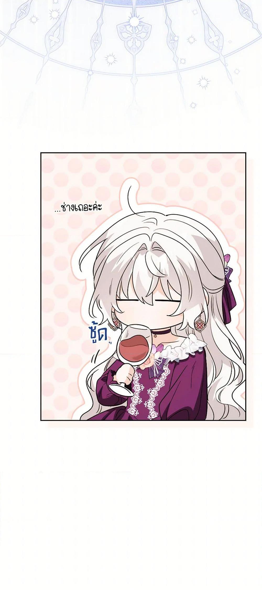 Manga-lc-com อ่านมังงะ อ่านการ์ตูน ออนไลน์ ฟรี The Male Lead is in Charge of the Successor ตอนที่ 1 2 3 4 5 6 7 8 9 10 11 12 13 14 ฟรี ไม่มีโฆษณา Manga-lc - อ่าน มังงะ อ่าน การ์ตูน ออนไลน์ อ่านมังงะ ฟรี