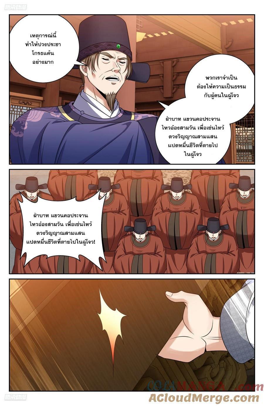 Manga-lc-com อ่านมังงะ อ่านการ์ตูน ออนไลน์ ฟรี Nightwatcher ตอนที่ 1 2 3 4 5 6 7 8 9 10 11 12 13 14 ฟรี ไม่มีโฆษณา Manga-lc - อ่าน มังงะ อ่าน การ์ตูน ออนไลน์ อ่านมังงะ ฟรี