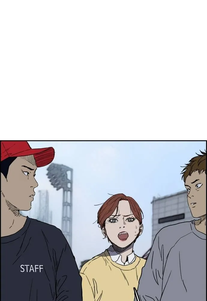 Wind Breaker ตอนที่ 242 รูปที่ 5