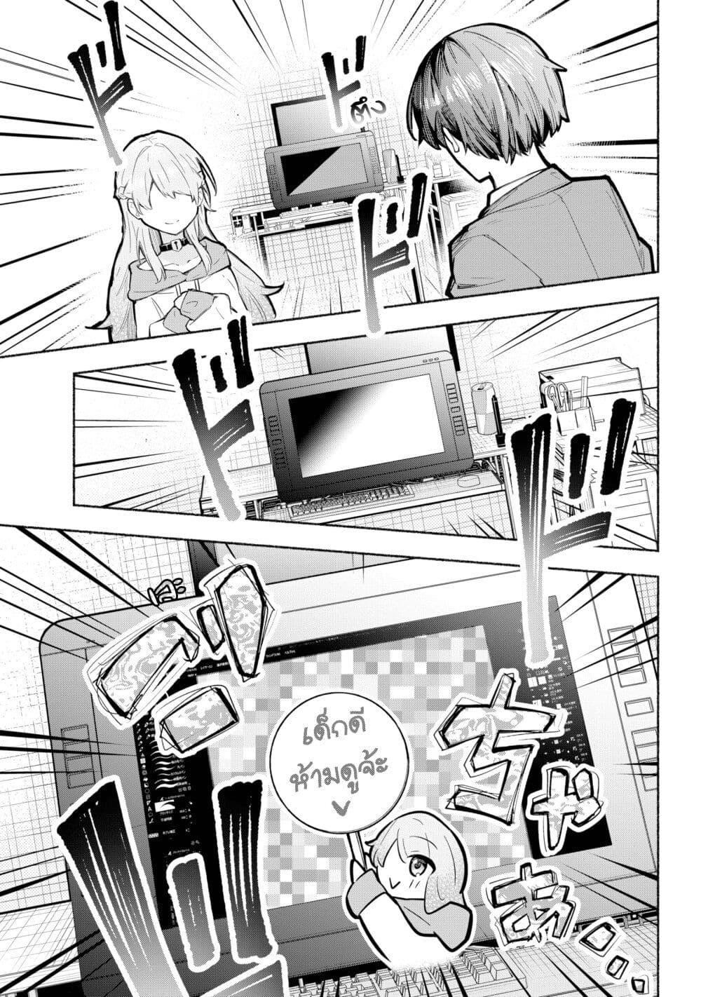 Manga-lc-com อ่านมังงะ อ่านการ์ตูน ออนไลน์ ฟรี This Girl Is Probably Committing Tax Evasion ตอนที่ 1 2 3 4 5 6 7 8 9 10 11 12 13 14 ฟรี ไม่มีโฆษณา Manga-lc - อ่าน มังงะ อ่าน การ์ตูน ออนไลน์ อ่านมังงะ ฟรี