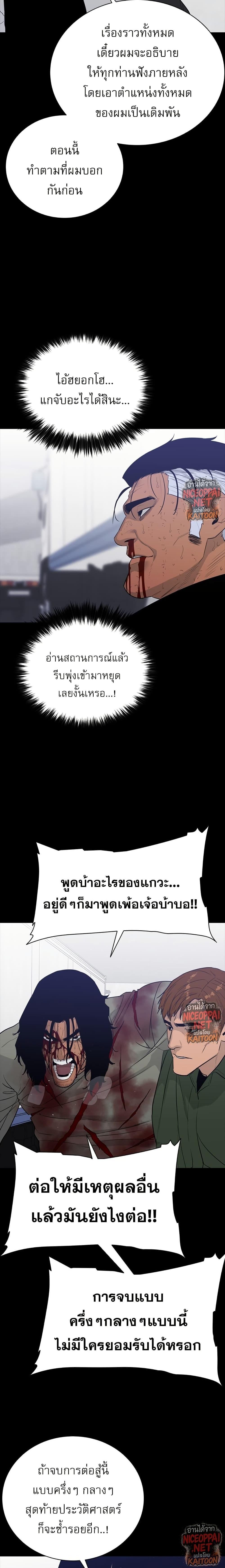 Manga-lc-com อ่านมังงะ อ่านการ์ตูน ออนไลน์ ฟรี VS ตอนที่ 1 2 3 4 5 6 7 8 9 10 11 12 13 14 ฟรี ไม่มีโฆษณา Manga-lc - อ่าน มังงะ อ่าน การ์ตูน ออนไลน์ อ่านมังงะ ฟรี