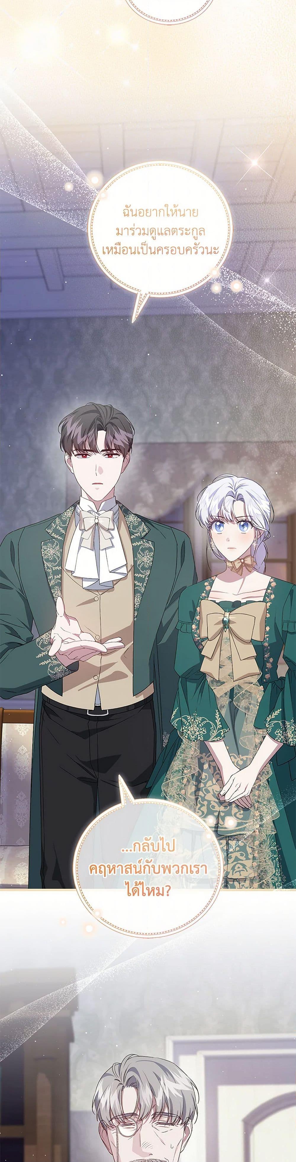 Manga-lc-com อ่านมังงะ อ่านการ์ตูน ออนไลน์ ฟรี I Became the Stepmother of an Irrevocable Dark Family ตอนที่ 1 2 3 4 5 6 7 8 9 10 11 12 13 14 ฟรี ไม่มีโฆษณา Manga-lc - อ่าน มังงะ อ่าน การ์ตูน ออนไลน์ อ่านมังงะ ฟรี