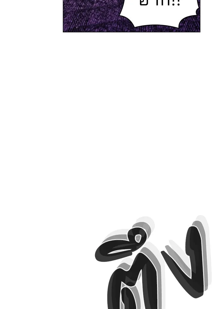 คู่มือคว้าหัวใจนายตัวร้าย ตอนที่ 38 รูปที่ 19