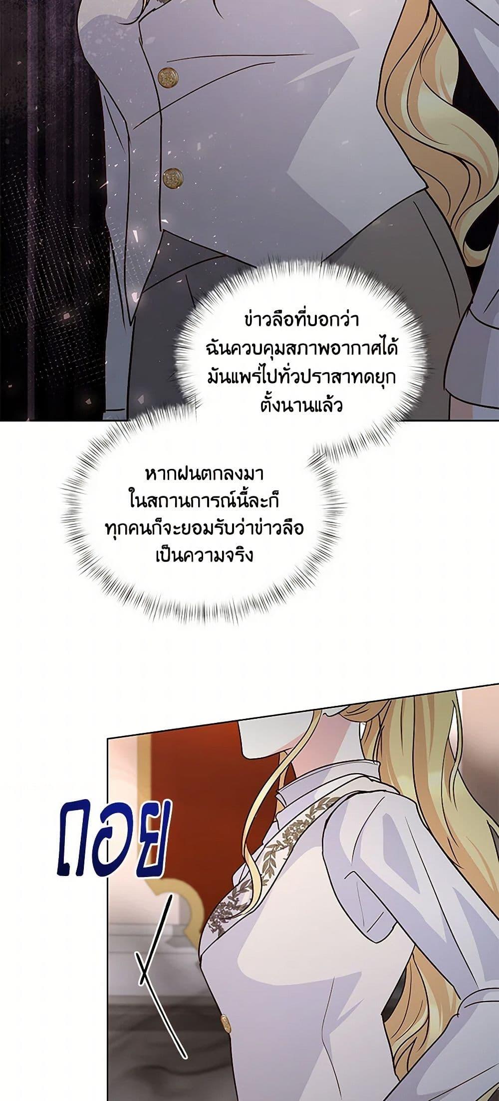 Manga-lc-com อ่านมังงะ อ่านการ์ตูน ออนไลน์ ฟรี Once Married ตอนที่ 1 2 3 4 5 6 7 8 9 10 11 12 13 14 ฟรี ไม่มีโฆษณา Manga-lc - อ่าน มังงะ อ่าน การ์ตูน ออนไลน์ อ่านมังงะ ฟรี
