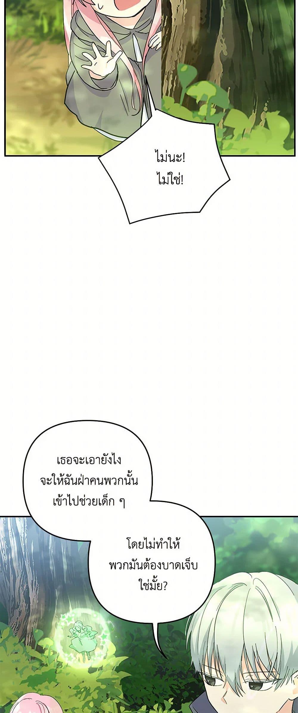 Manga-lc-com อ่านมังงะ อ่านการ์ตูน ออนไลน์ ฟรี Our Little Empress ตอนที่ 1 2 3 4 5 6 7 8 9 10 11 12 13 14 ฟรี ไม่มีโฆษณา Manga-lc - อ่าน มังงะ อ่าน การ์ตูน ออนไลน์ อ่านมังงะ ฟรี