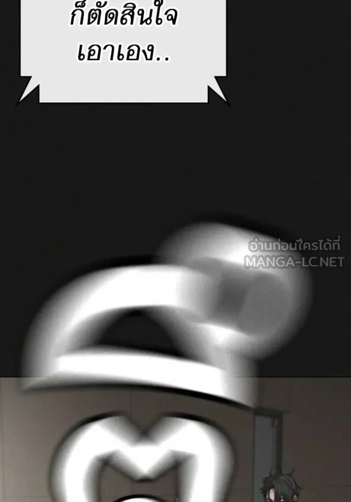 reality ตอนที่ 175 รูปที่ 115