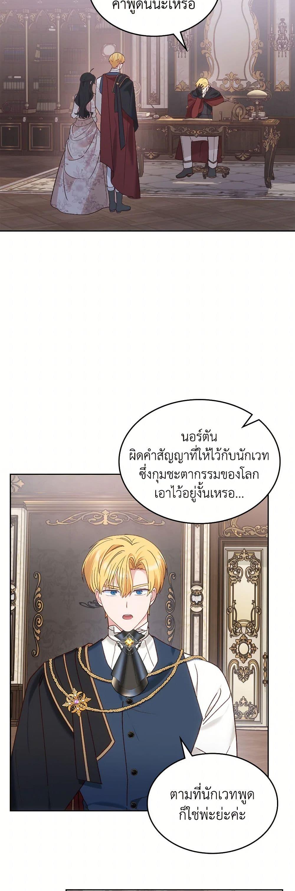 Manga-lc-com อ่านมังงะ อ่านการ์ตูน ออนไลน์ ฟรี The End of This Fairytale Is a Drama ตอนที่ 1 2 3 4 5 6 7 8 9 10 11 12 13 14 ฟรี ไม่มีโฆษณา Manga-lc - อ่าน มังงะ อ่าน การ์ตูน ออนไลน์ อ่านมังงะ ฟรี
