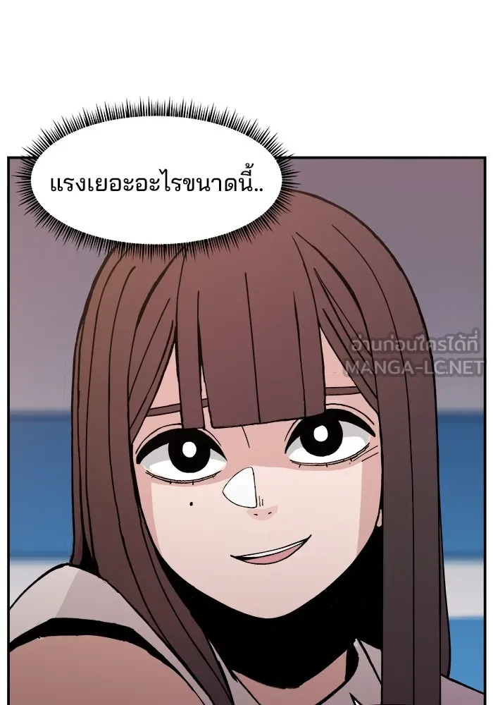 ห้องเรียนสาวแสบ ตอนที่ 2 รูปที่ 21