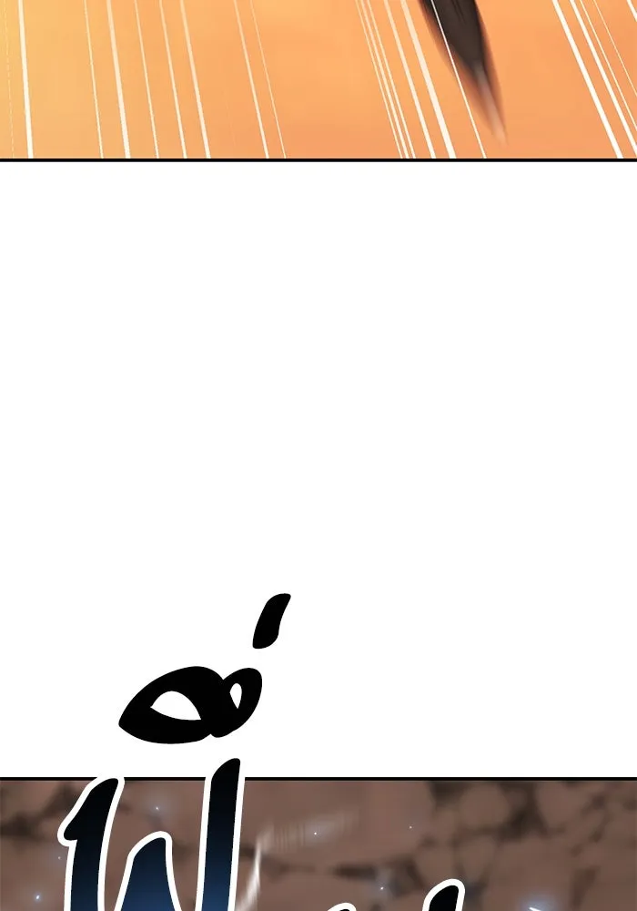 ยอดคนเลเวลทะลุ ตอนที่ 98 ภัยคุกคามใหม่ รูปที่ 202