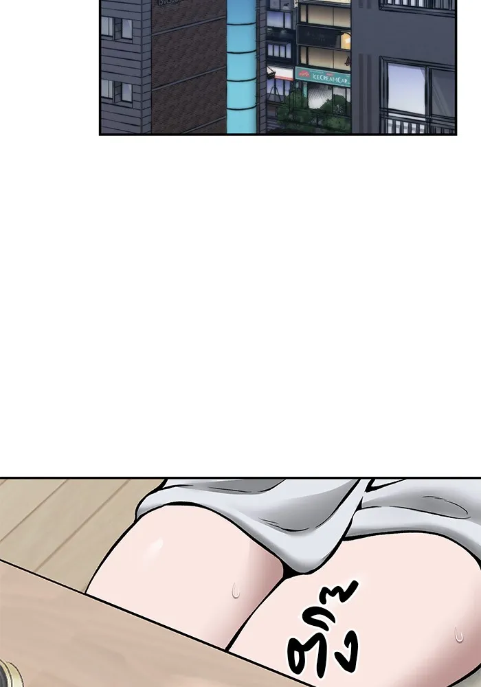 เลวฟาดเลว ตอนที่ 44 รูปที่ 196