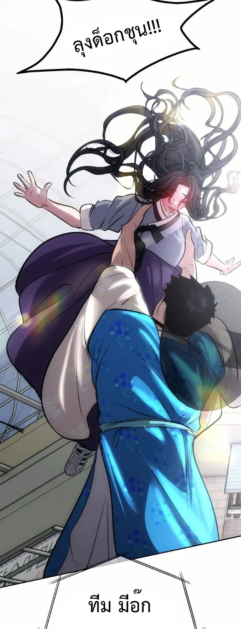 Manga-lc-com อ่านมังงะ อ่านการ์ตูน ออนไลน์ ฟรี Godeokchun’s Food Truck ตอนที่ 1 2 3 4 5 6 7 8 9 10 11 12 13 14 ฟรี ไม่มีโฆษณา Manga-lc - อ่าน มังงะ อ่าน การ์ตูน ออนไลน์ อ่านมังงะ ฟรี