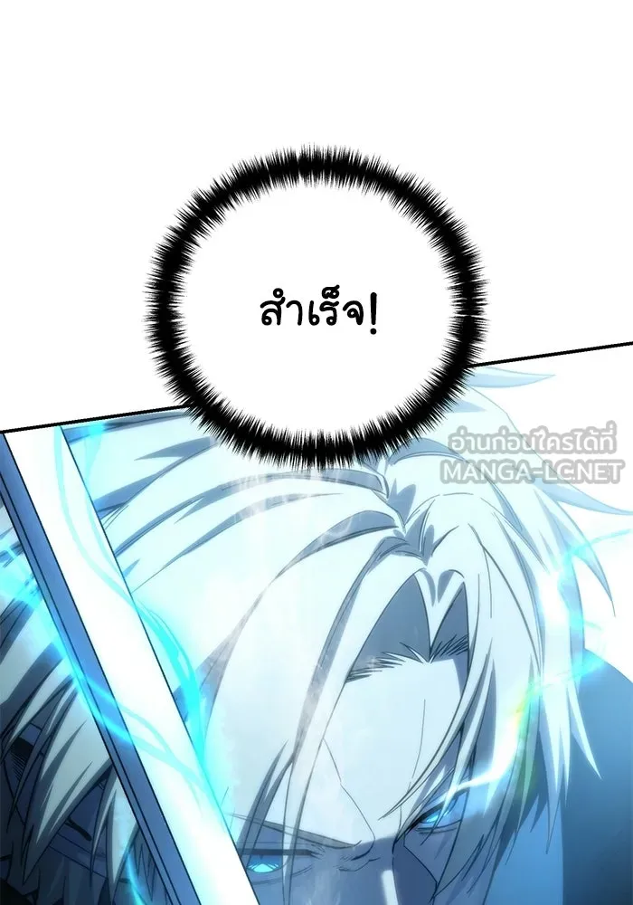 ยอดนักดาบผู้โอบอุ้มดารา ตอนที่ 108 รูปที่ 54
