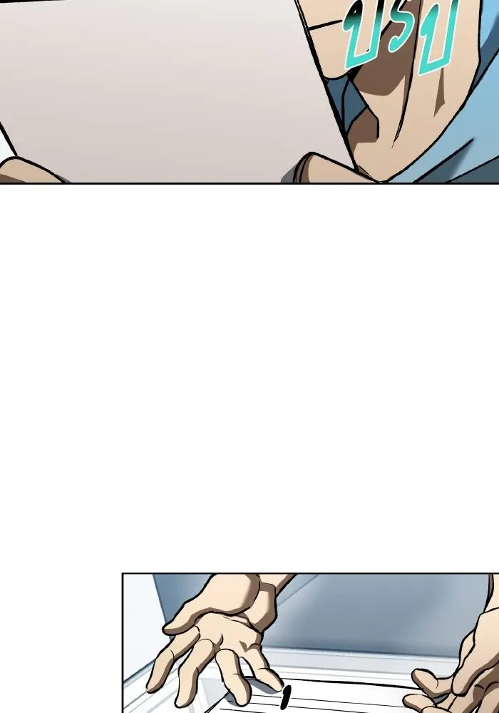 ราชาแห่งอ็อกทากอน ตอนที่ 83 รูปที่ 34