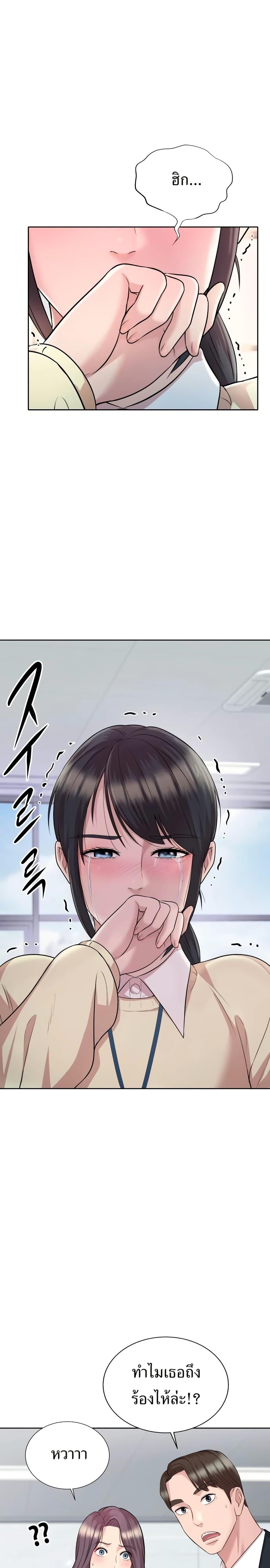 Manga-lc-com อ่านมังงะ อ่านการ์ตูน ออนไลน์ ฟรี Lotto 1st Place Winner Goes to Work Too ตอนที่ 1 2 3 4 5 6 7 8 9 10 11 12 13 14 ฟรี ไม่มีโฆษณา Manga-lc - อ่าน มังงะ อ่าน การ์ตูน ออนไลน์ อ่านมังงะ ฟรี