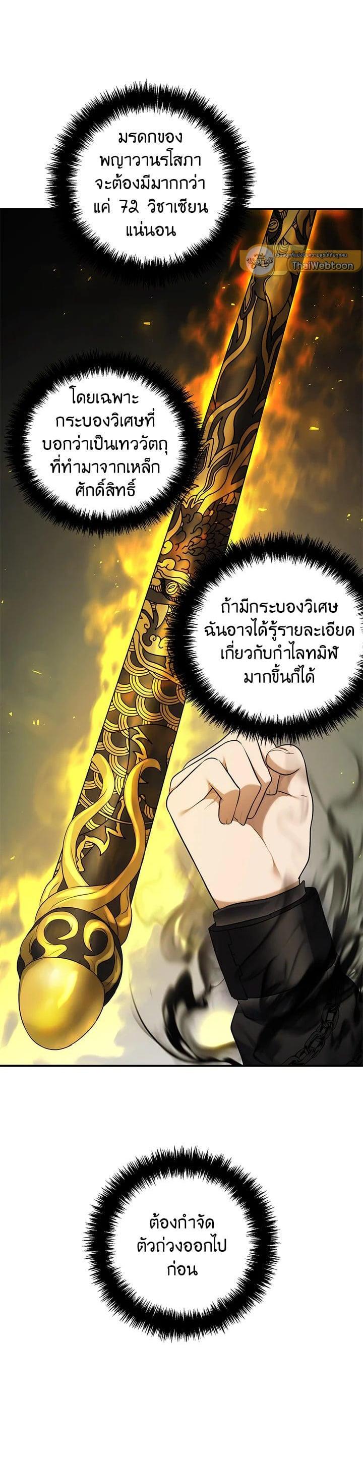 Manga-lc-com อ่านมังงะ อ่านการ์ตูน ออนไลน์ ฟรี Second Life Ranker ตอนที่ 1 2 3 4 5 6 7 8 9 10 11 12 13 14 ฟรี ไม่มีโฆษณา Manga-lc - อ่าน มังงะ อ่าน การ์ตูน ออนไลน์ อ่านมังงะ ฟรี