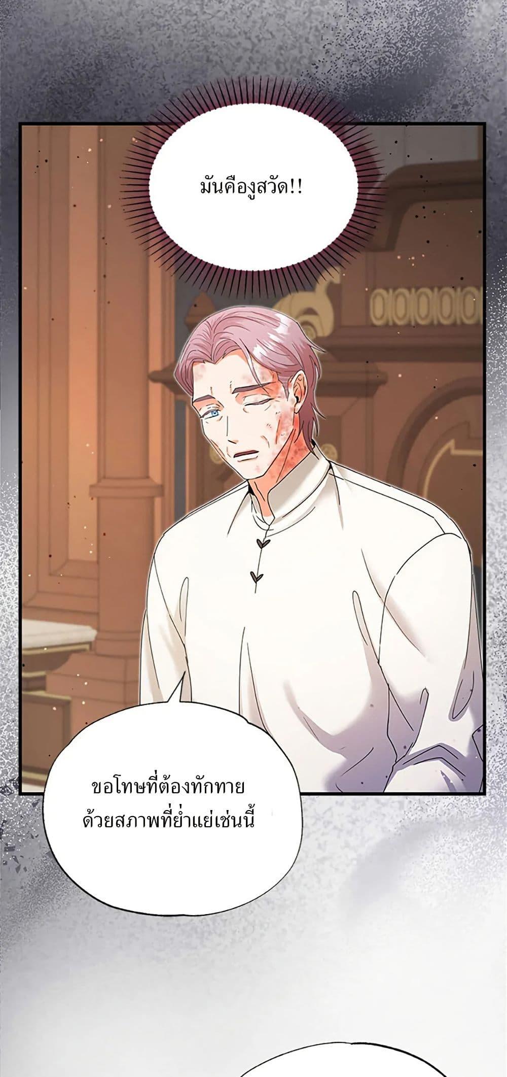 Manga-lc-com อ่านมังงะ อ่านการ์ตูน ออนไลน์ ฟรี I Became the Emperor’s Cat ตอนที่ 1 2 3 4 5 6 7 8 9 10 11 12 13 14 ฟรี ไม่มีโฆษณา Manga-lc - อ่าน มังงะ อ่าน การ์ตูน ออนไลน์ อ่านมังงะ ฟรี