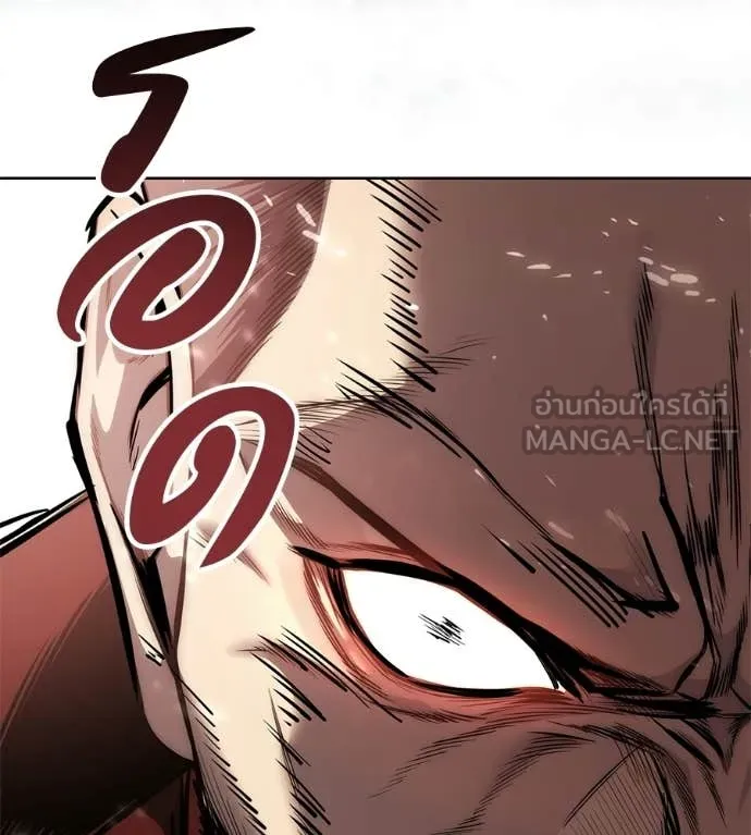 มัจจุราชชุดแดง ตอนที่ 38 รูปที่ 75