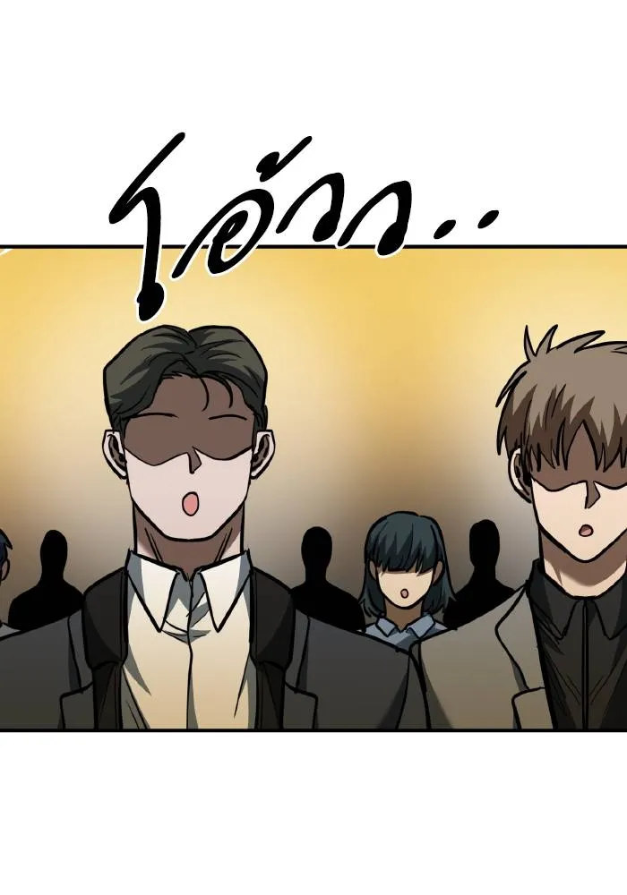 ราชาแห่งอ็อกทากอน ตอนที่ 41 รูปที่ 68