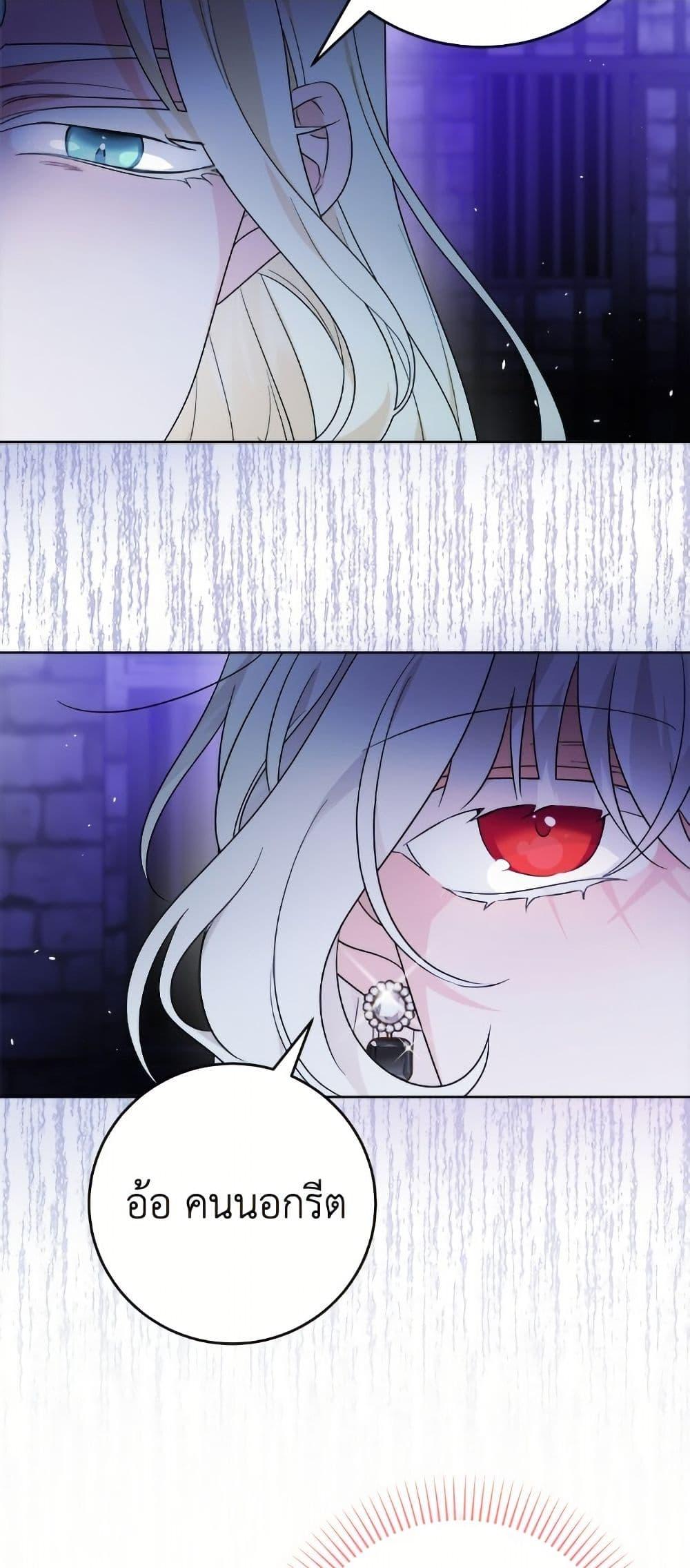 Manga-lc-com อ่านมังงะ อ่านการ์ตูน ออนไลน์ ฟรี The Male Lead is in Charge of the Successor ตอนที่ 1 2 3 4 5 6 7 8 9 10 11 12 13 14 ฟรี ไม่มีโฆษณา Manga-lc - อ่าน มังงะ อ่าน การ์ตูน ออนไลน์ อ่านมังงะ ฟรี