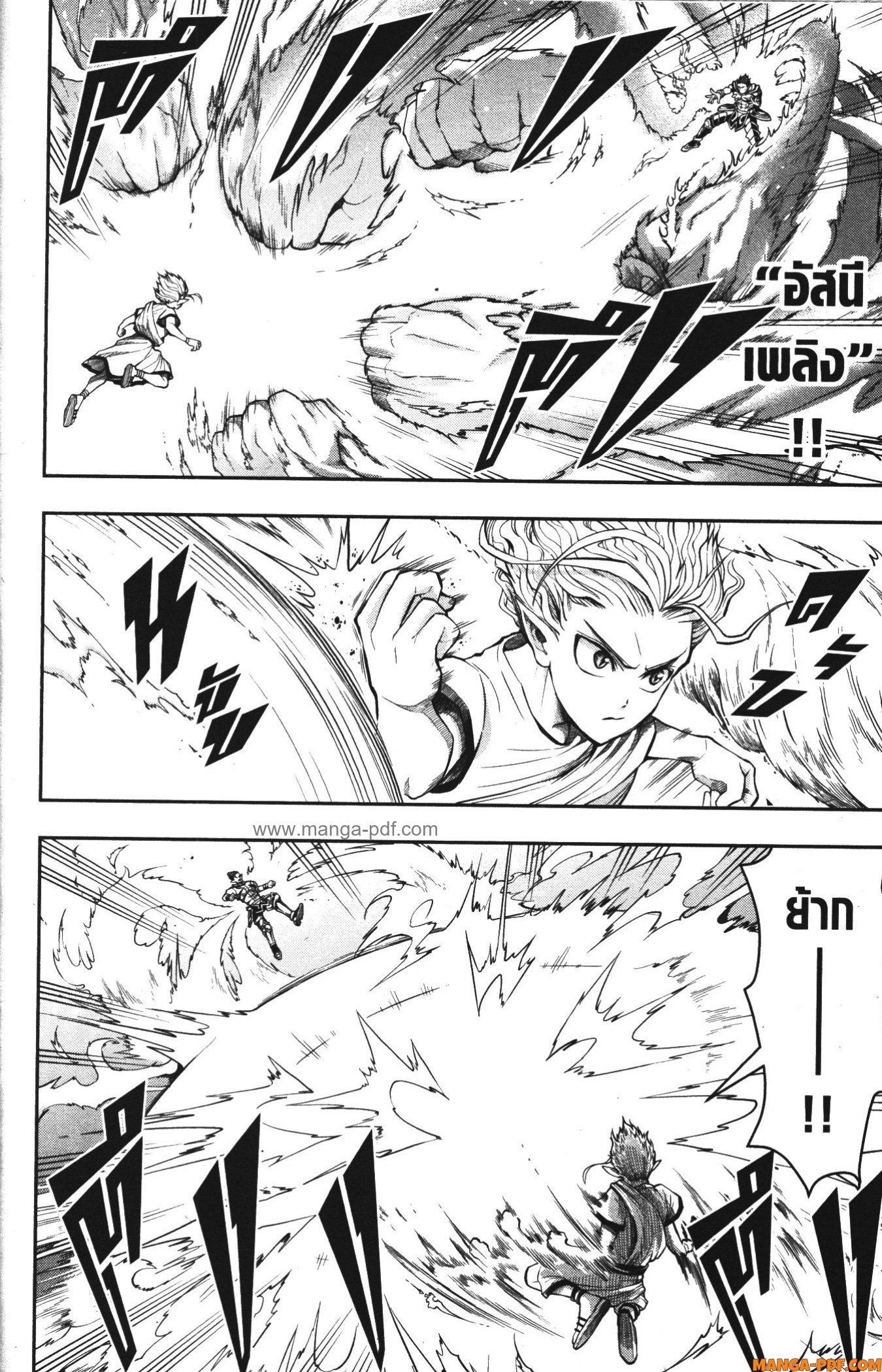 Manga-lc-com อ่านมังงะ อ่านการ์ตูน ออนไลน์ ฟรี Shitsugyou Kenja no Nariagari ตอนที่ 1 2 3 4 5 6 7 8 9 10 11 12 13 14 ฟรี ไม่มีโฆษณา Manga-lc - อ่าน มังงะ อ่าน การ์ตูน ออนไลน์ อ่านมังงะ ฟรี