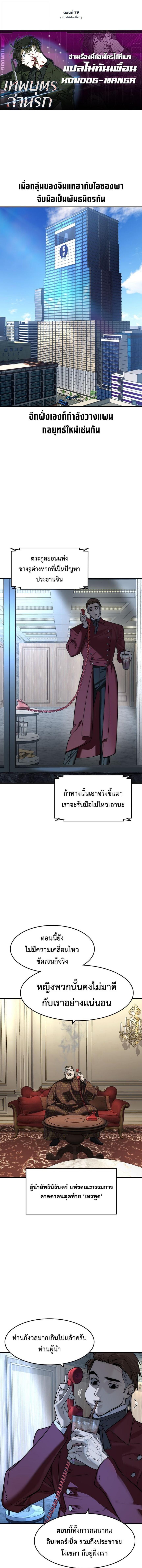 Manga-lc-com อ่านมังงะ อ่านการ์ตูน ออนไลน์ ฟรี The Childe ตอนที่ 1 2 3 4 5 6 7 8 9 10 11 12 13 14 ฟรี ไม่มีโฆษณา Manga-lc - อ่าน มังงะ อ่าน การ์ตูน ออนไลน์ อ่านมังงะ ฟรี
