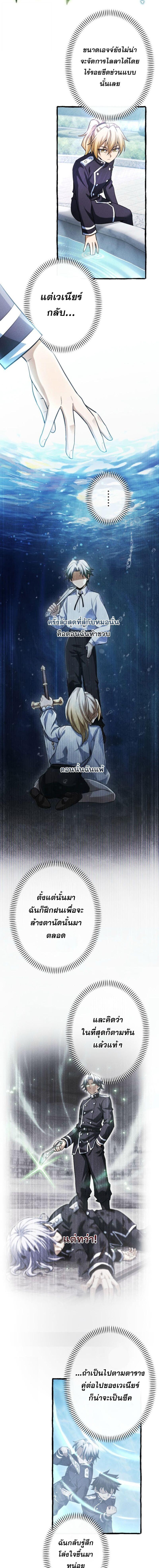 Manga-lc-com อ่านมังงะ อ่านการ์ตูน ออนไลน์ ฟรี Return of the First Patriarch The Strongest Reincarnates into His Descendant 1000 Years Later ตอนที่ 1 2 3 4 5 6 7 8 9 10 11 12 13 14 ฟรี ไม่มีโฆษณา Manga-lc - อ่าน มังงะ อ่าน การ์ตูน ออนไลน์ อ่านมังงะ ฟรี