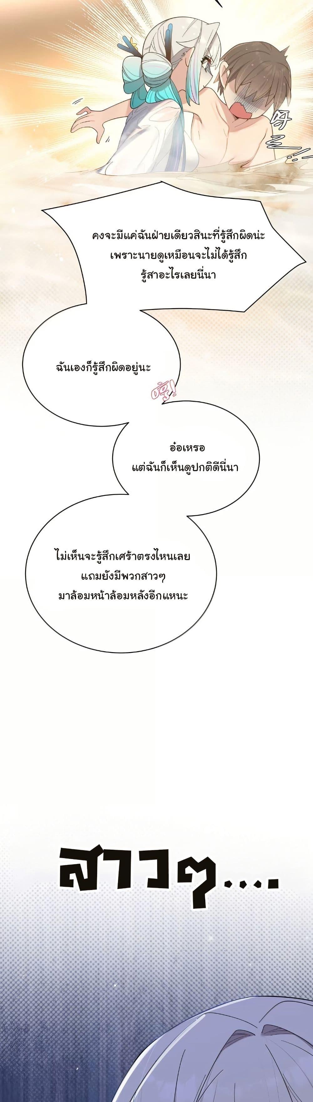 Manga-lc-com อ่านมังงะ อ่านการ์ตูน ออนไลน์ ฟรี Fake Girlfriend My Fault ตอนที่ 1 2 3 4 5 6 7 8 9 10 11 12 13 14 ฟรี ไม่มีโฆษณา Manga-lc - อ่าน มังงะ อ่าน การ์ตูน ออนไลน์ อ่านมังงะ ฟรี