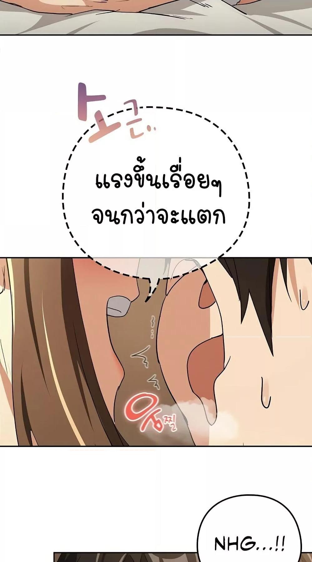 Doujin-Lc- อ่าน โดจิน มังฮวา เกาหลี ญี่ปุ่น จีน แปลไทย After Work Love Affairs ตอนที่ 1 2 3 4 5 6 7 8 9 10 11 12 13 14 ฟรี ไม่มีโฆษณา อ่าน โดจิน Manhwa เกาหลี ญี่ปุ่น จีน เรามีครบ คัดมาให้เน้นๆ โดจิน 18+ รับประกันความฟินโดย  Doujin Lc