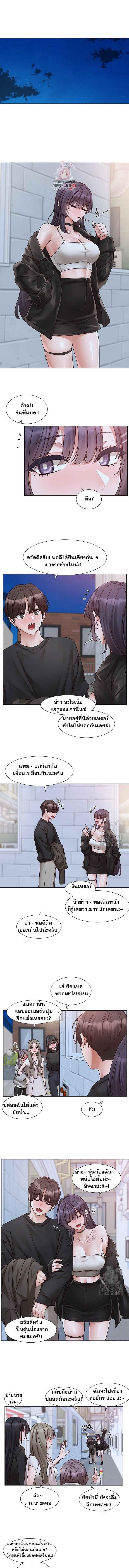Doujin-Lc- อ่าน โดจิน มังฮวา เกาหลี ญี่ปุ่น จีน แปลไทย Theater Society ตอนที่ 1 2 3 4 5 6 7 8 9 10 11 12 13 14 ฟรี ไม่มีโฆษณา อ่าน โดจิน Manhwa เกาหลี ญี่ปุ่น จีน เรามีครบ คัดมาให้เน้นๆ โดจิน 18+ รับประกันความฟินโดย  Doujin Lc