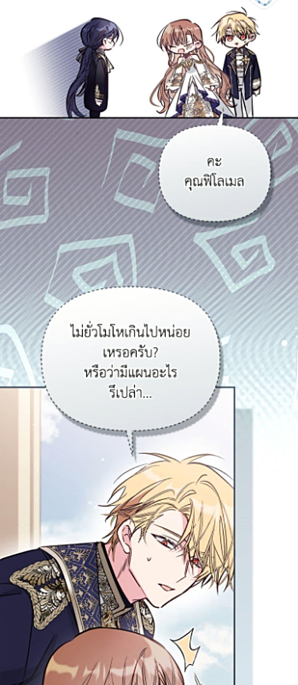 Manga-lc-com อ่านมังงะ อ่านการ์ตูน ออนไลน์ ฟรี No Place for the Fake Princess ตอนที่ 1 2 3 4 5 6 7 8 9 10 11 12 13 14 ฟรี ไม่มีโฆษณา Manga-lc - อ่าน มังงะ อ่าน การ์ตูน ออนไลน์ อ่านมังงะ ฟรี