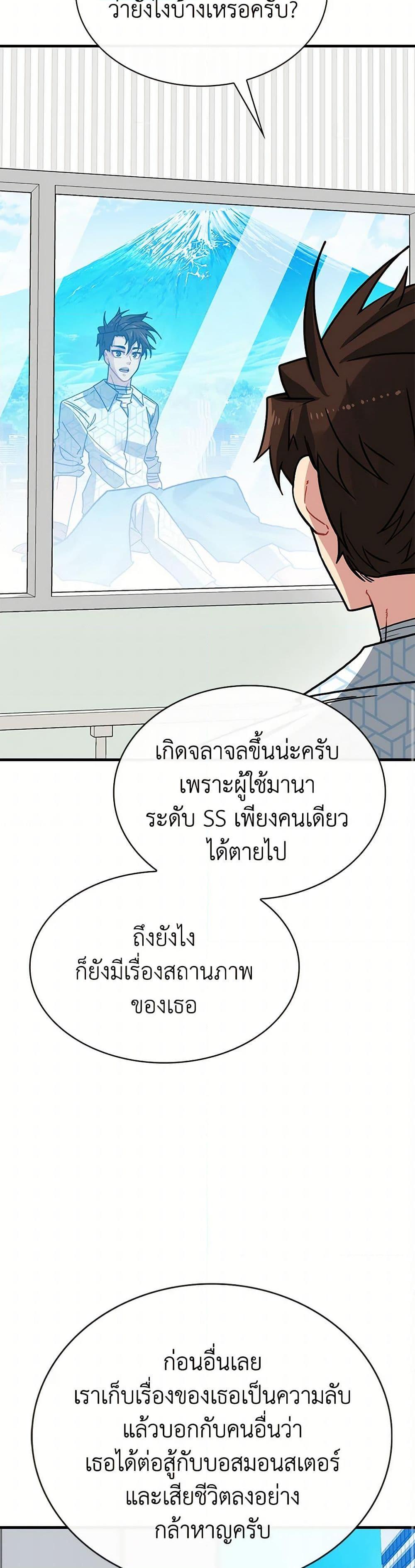 Manga-lc-com อ่านมังงะ อ่านการ์ตูน ออนไลน์ ฟรี SSS-Class Gacha Hunter ตอนที่ 1 2 3 4 5 6 7 8 9 10 11 12 13 14 ฟรี ไม่มีโฆษณา Manga-lc - อ่าน มังงะ อ่าน การ์ตูน ออนไลน์ อ่านมังงะ ฟรี