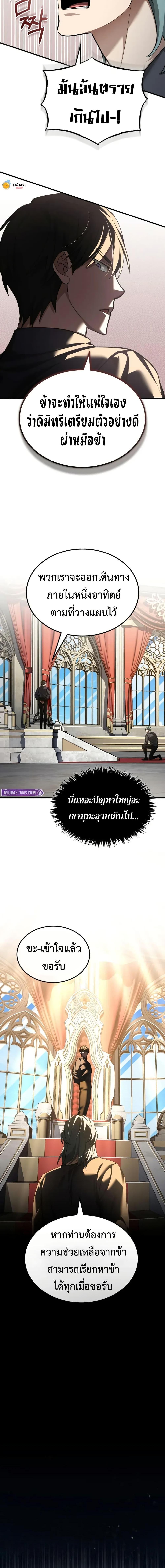 Manga-lc-com อ่านมังงะ อ่านการ์ตูน ออนไลน์ ฟรี The Heavenly Demon Can’t Live a Normal Life ตอนที่ 1 2 3 4 5 6 7 8 9 10 11 12 13 14 ฟรี ไม่มีโฆษณา Manga-lc - อ่าน มังงะ อ่าน การ์ตูน ออนไลน์ อ่านมังงะ ฟรี