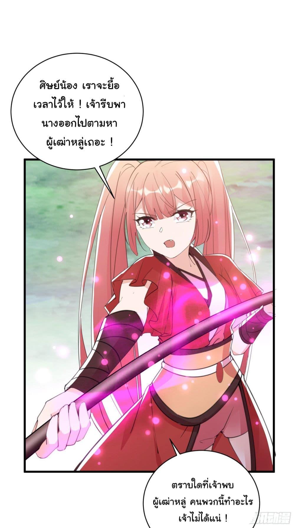 Manga-lc-com อ่านมังงะ อ่านการ์ตูน ออนไลน์ ฟรี Cultivating Immortality Requires a Rich Woman ตอนที่ 1 2 3 4 5 6 7 8 9 10 11 12 13 14 ฟรี ไม่มีโฆษณา Manga-lc - อ่าน มังงะ อ่าน การ์ตูน ออนไลน์ อ่านมังงะ ฟรี