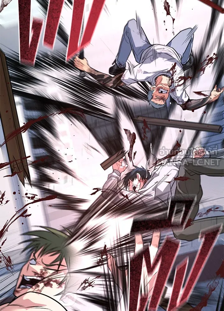 ราชาลานประลอง ตอนที่ 62 รูปที่ 162