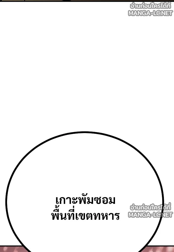 Manga-lc-com อ่านมังงะ อ่านการ์ตูน ออนไลน์ ฟรี วันดีคืนดี โซลก็ ตอนที่ 1 2 3 4 5 6 7 8 9 10 11 12 13 14 ฟรี ไม่มีโฆษณา Manga-lc - อ่าน มังงะ อ่าน การ์ตูน ออนไลน์ อ่านมังงะ ฟรี