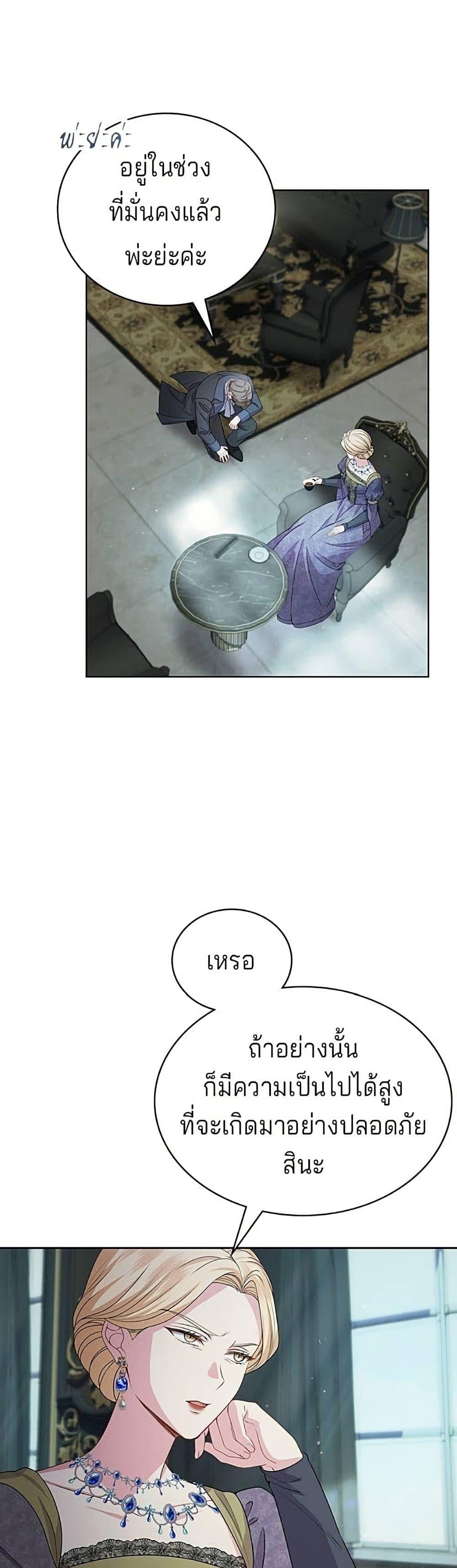 Manga-lc-com อ่านมังงะ อ่านการ์ตูน ออนไลน์ ฟรี His Recovery Magic Worked Too Well! ตอนที่ 1 2 3 4 5 6 7 8 9 10 11 12 13 14 ฟรี ไม่มีโฆษณา Manga-lc - อ่าน มังงะ อ่าน การ์ตูน ออนไลน์ อ่านมังงะ ฟรี