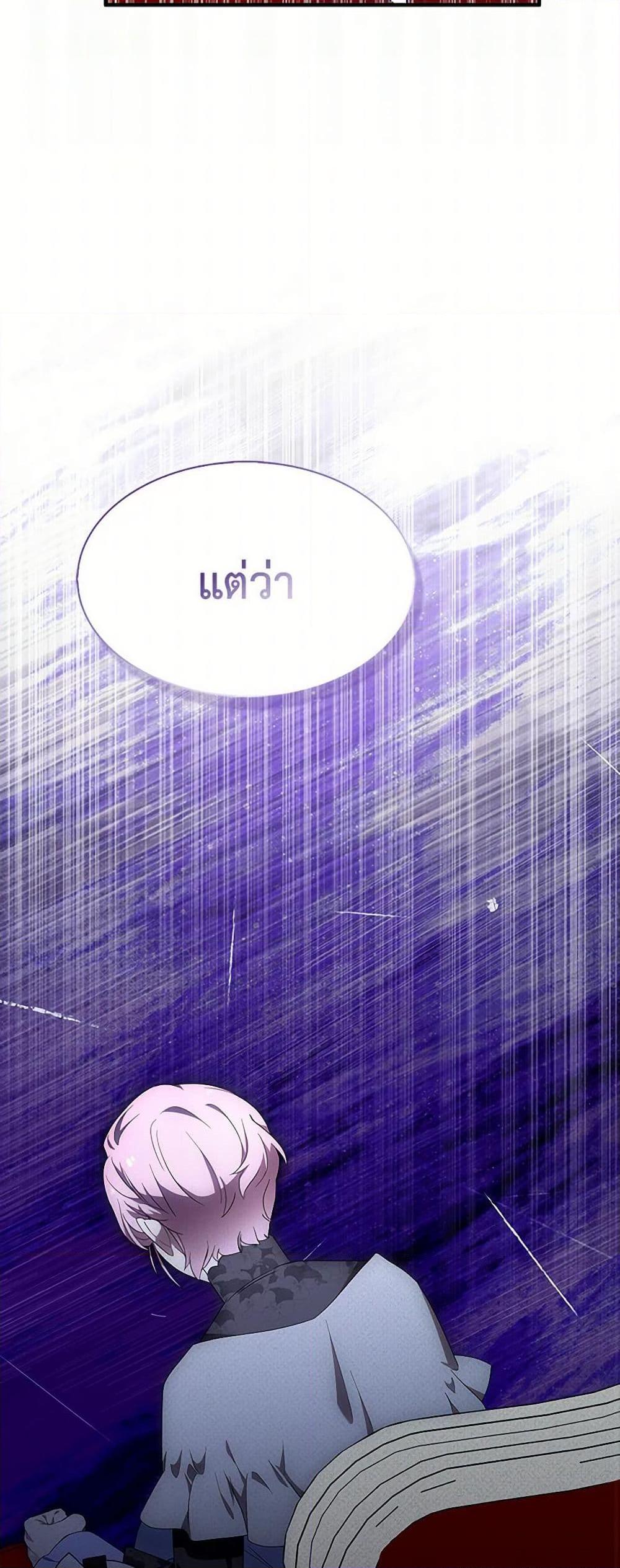 Manga-lc-com อ่านมังงะ อ่านการ์ตูน ออนไลน์ ฟรี I Tried To Be Her Loyal Sword ตอนที่ 1 2 3 4 5 6 7 8 9 10 11 12 13 14 ฟรี ไม่มีโฆษณา Manga-lc - อ่าน มังงะ อ่าน การ์ตูน ออนไลน์ อ่านมังงะ ฟรี