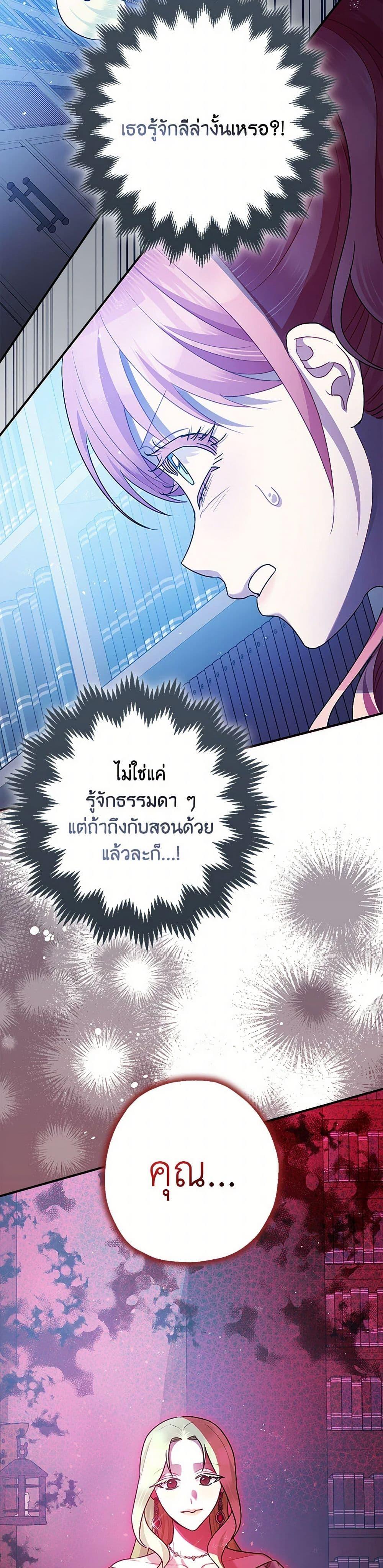 Manga-lc-com อ่านมังงะ อ่านการ์ตูน ออนไลน์ ฟรี The Tyrant’s Tranquilizer ตอนที่ 1 2 3 4 5 6 7 8 9 10 11 12 13 14 ฟรี ไม่มีโฆษณา Manga-lc - อ่าน มังงะ อ่าน การ์ตูน ออนไลน์ อ่านมังงะ ฟรี