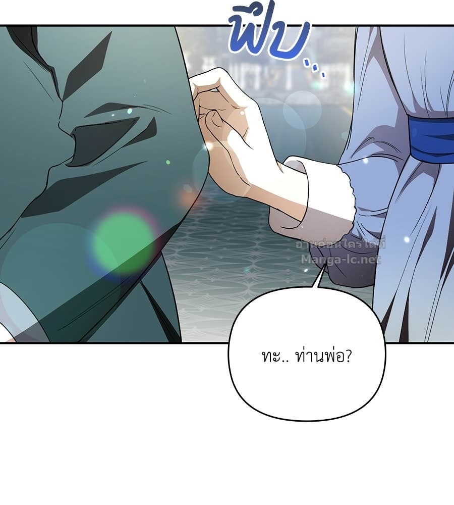 Doujin-Lc- อ่าน โดจิน มังฮวา เกาหลี ญี่ปุ่น จีน แปลไทย คิดว่าการบิดเบือนต้นฉบับ มันทำได้ง่าย ๆ หรือไง ตอนที่ 1 2 3 4 5 6 7 8 9 10 11 12 13 14 ฟรี ไม่มีโฆษณา อ่าน โดจิน Manhwa เกาหลี ญี่ปุ่น จีน เรามีครบ คัดมาให้เน้นๆ โดจิน 18+ รับประกันความฟินโดย Doujin Lc