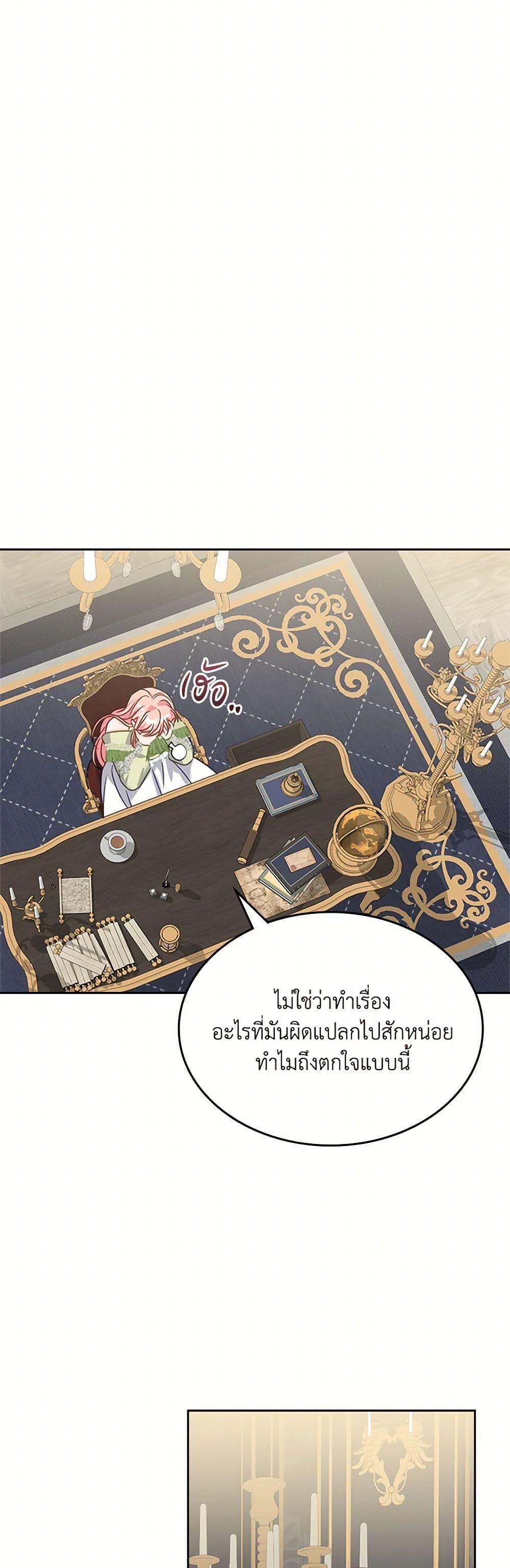 Manga-lc-com อ่านมังงะ อ่านการ์ตูน ออนไลน์ ฟรี The Villainous Princess Wants to Live in a Cookie House ตอนที่ 1 2 3 4 5 6 7 8 9 10 11 12 13 14 ฟรี ไม่มีโฆษณา Manga-lc - อ่าน มังงะ อ่าน การ์ตูน ออนไลน์ อ่านมังงะ ฟรี