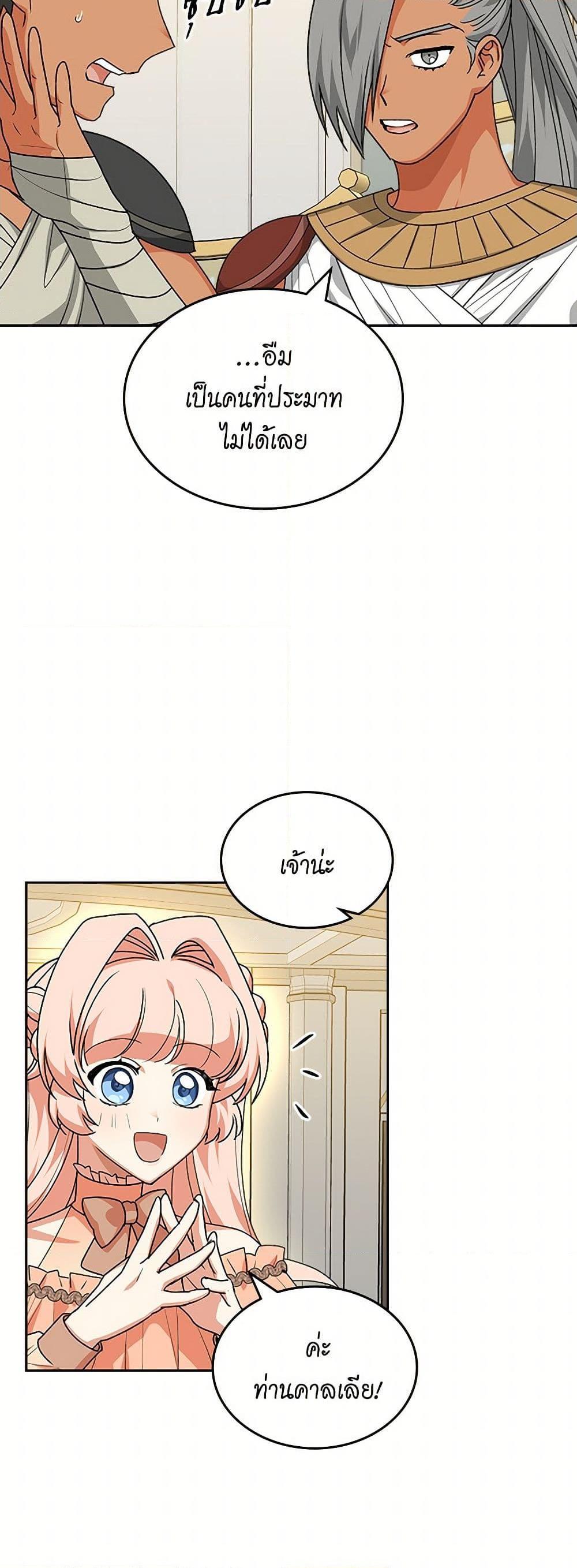 Manga-lc-com อ่านมังงะ อ่านการ์ตูน ออนไลน์ ฟรี The Antagonist’s Pet ตอนที่ 1 2 3 4 5 6 7 8 9 10 11 12 13 14 ฟรี ไม่มีโฆษณา Manga-lc - อ่าน มังงะ อ่าน การ์ตูน ออนไลน์ อ่านมังงะ ฟรี