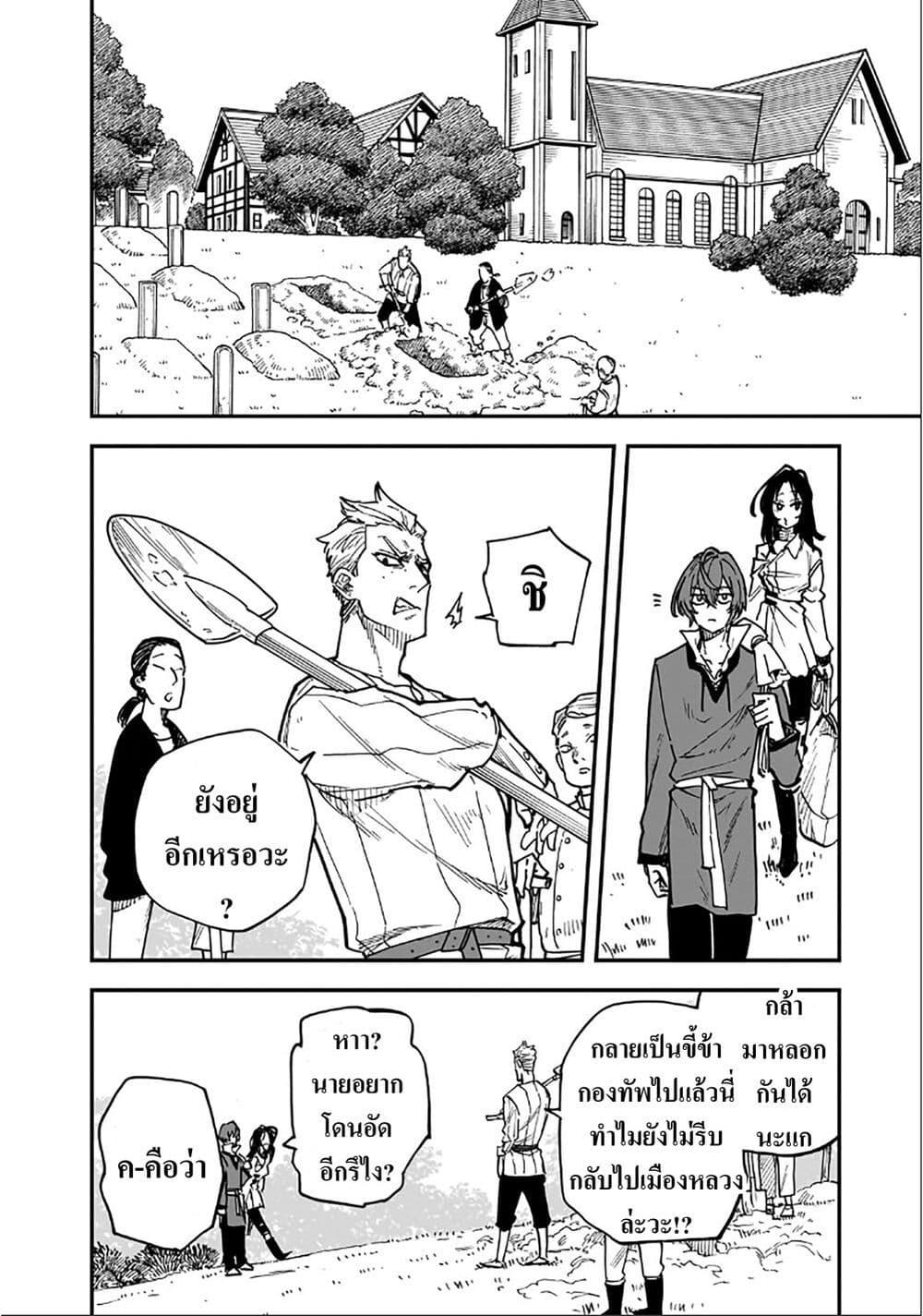 Manga-lc-com อ่านมังงะ อ่านการ์ตูน ออนไลน์ ฟรี Friedrich’s Battlefield ตอนที่ 1 2 3 4 5 6 7 8 9 10 11 12 13 14 ฟรี ไม่มีโฆษณา Manga-lc - อ่าน มังงะ อ่าน การ์ตูน ออนไลน์ อ่านมังงะ ฟรี